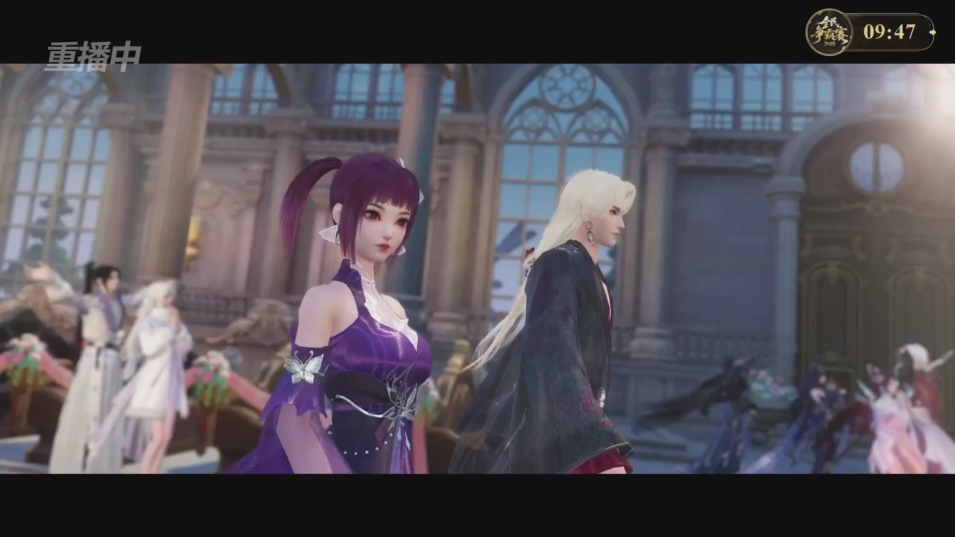 【重播】2025新倩女幽魂全民争霸赛决赛日