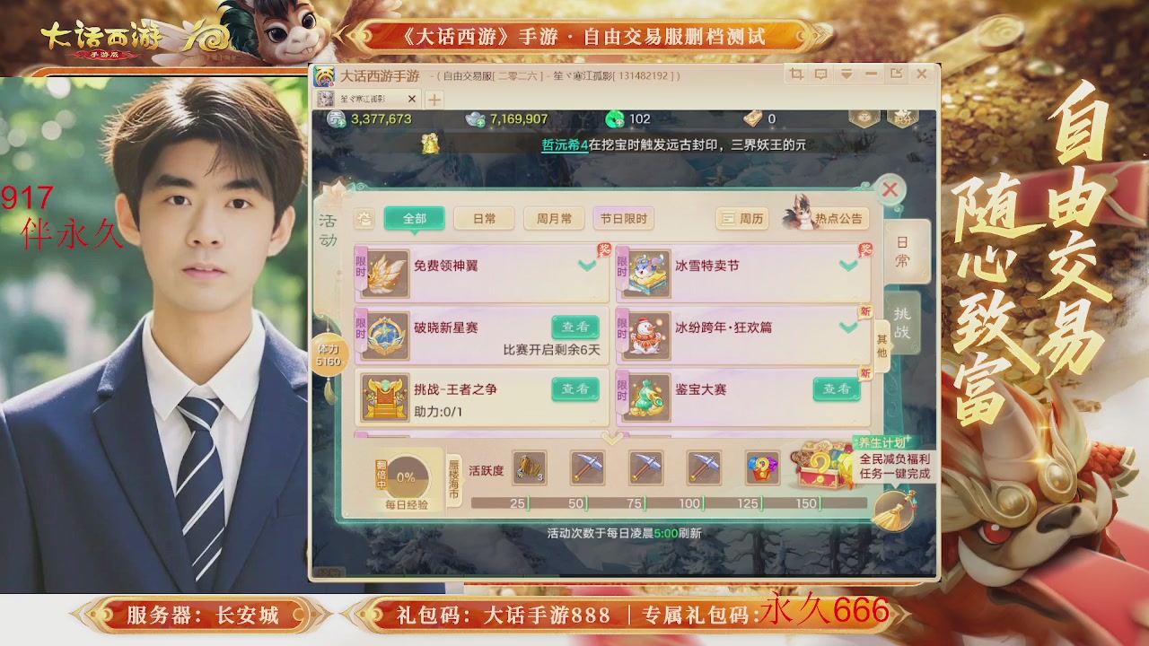 动动小手参加下，就是你的