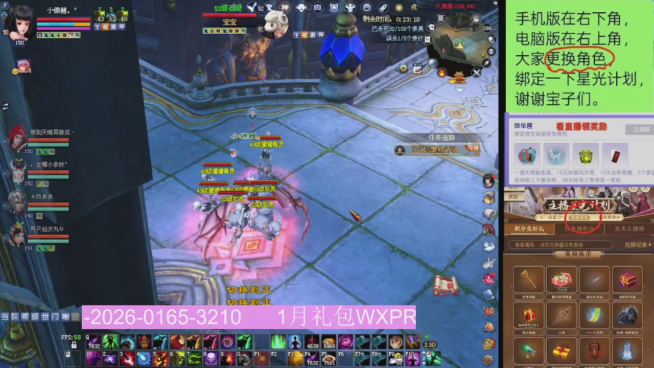 星光更新了火速来领呀！！！