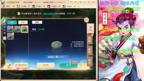 手游新服二零二六