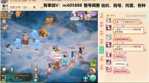 好好播 好好活 越努力 越幸运~