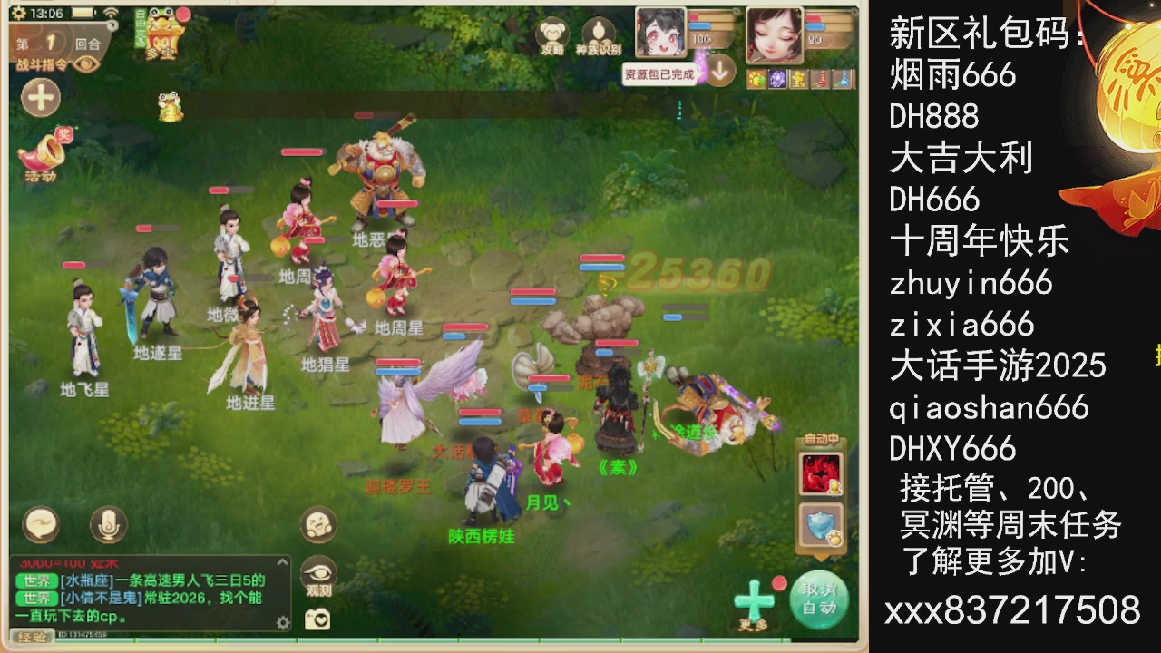 元旦快乐，接托管200周末任务等....