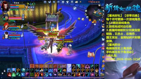 绑定星光可以吗？636幸运日常、守财