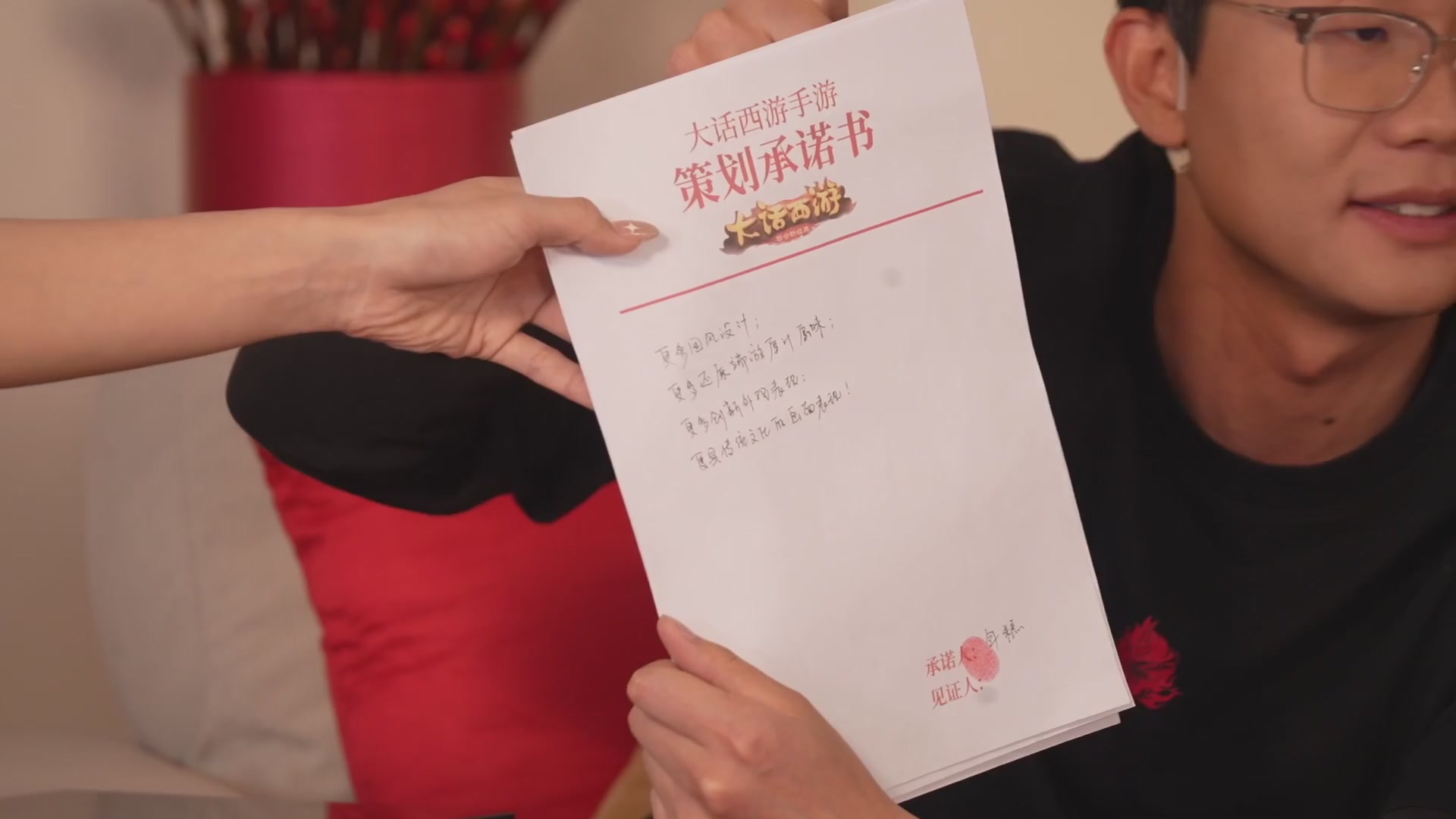 大话手游年底数字大服2026跨年直播