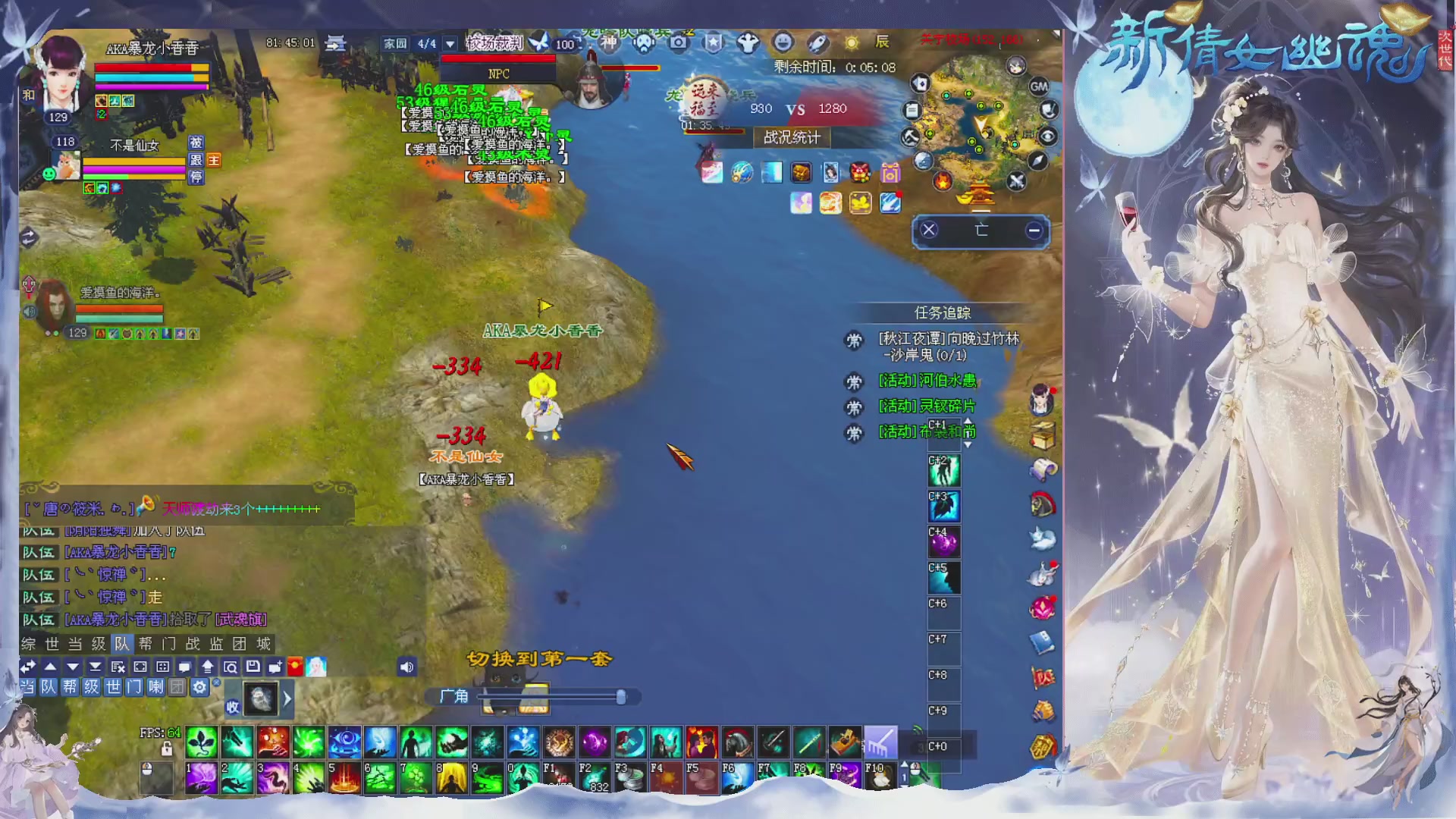 新区免排开抽啦