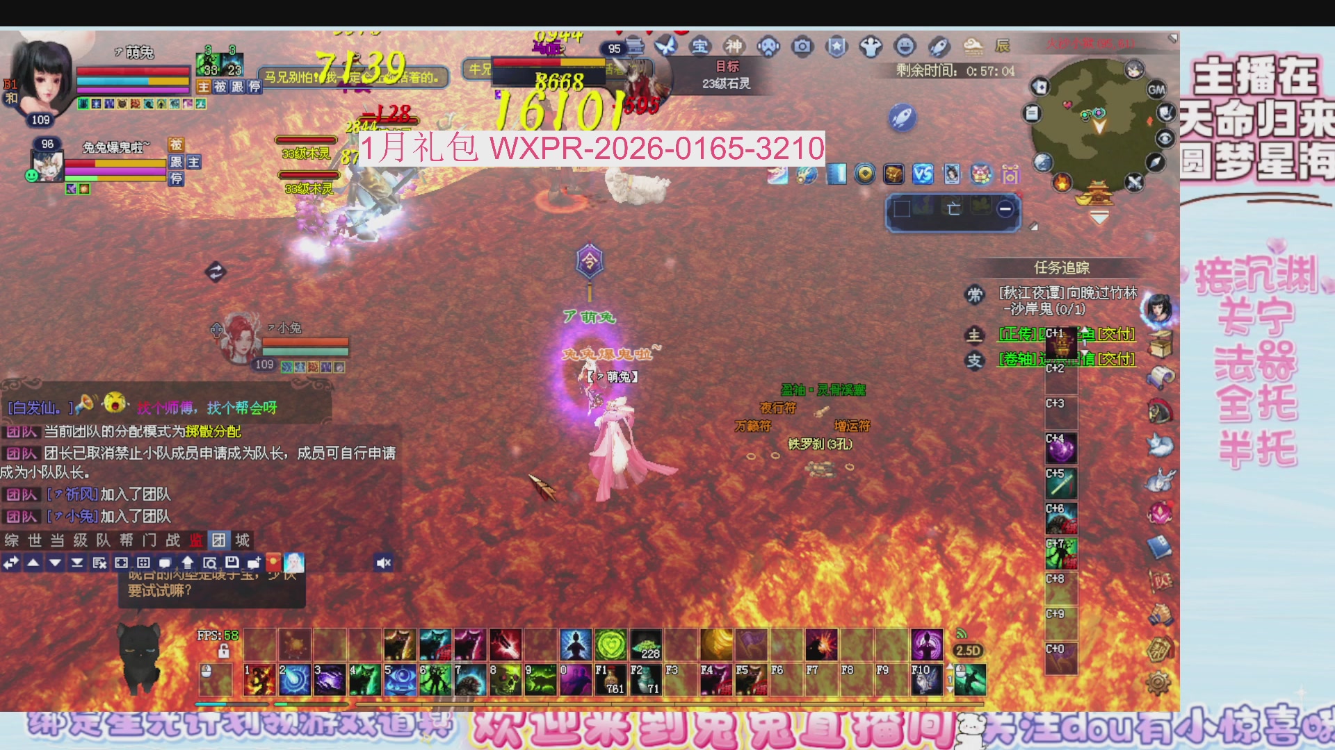 新年快乐~星光记得绑我~