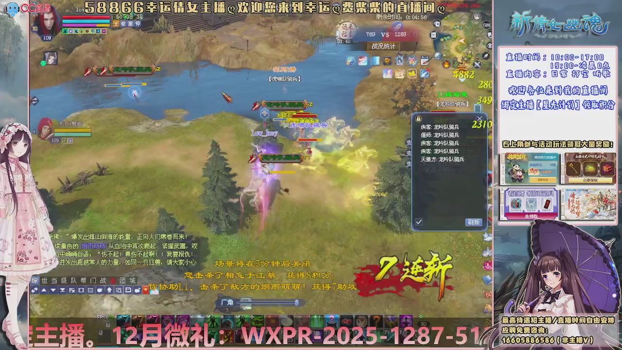 星光计划可以绑定我谢谢