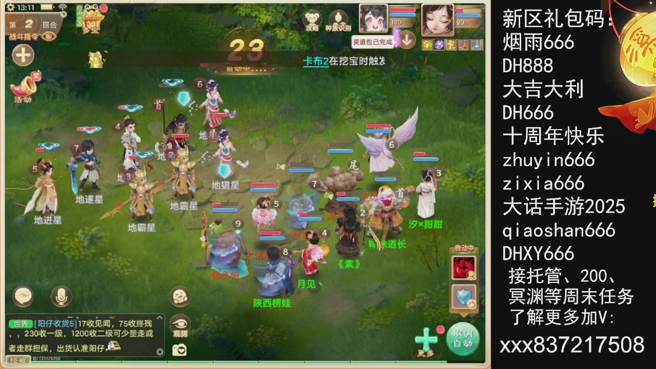 元旦快乐，接托管200周末任务等....