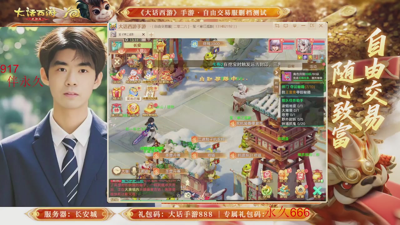 动动小手参加下，就是你的