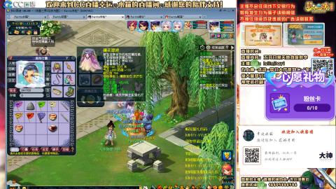 欢迎大家进直播间交流