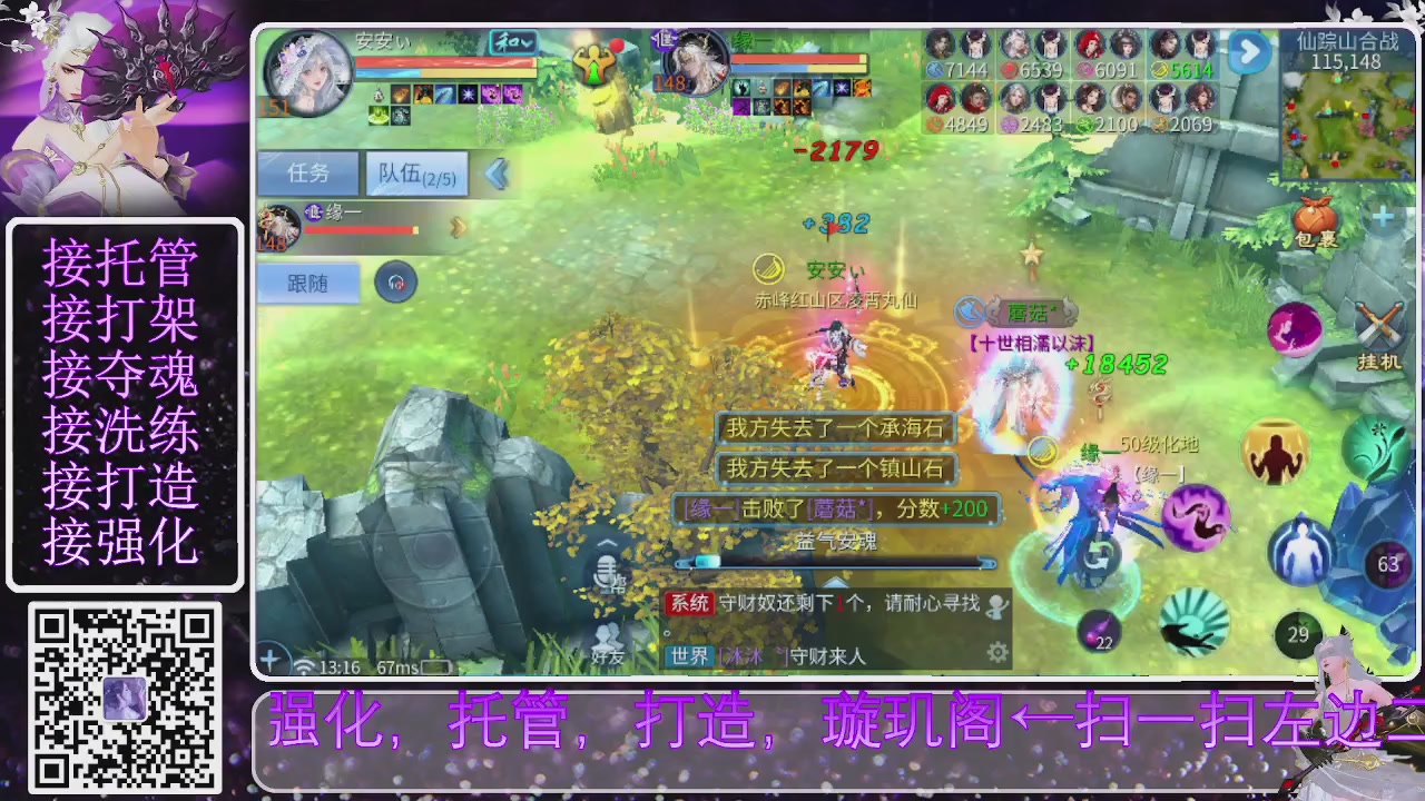 你不开心就看我直播咯