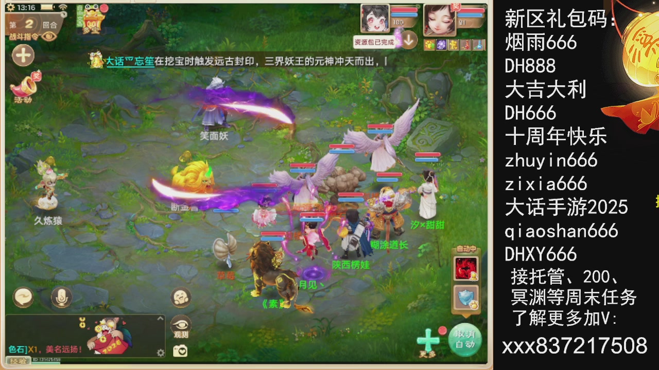 元旦快乐，接托管200周末任务等....