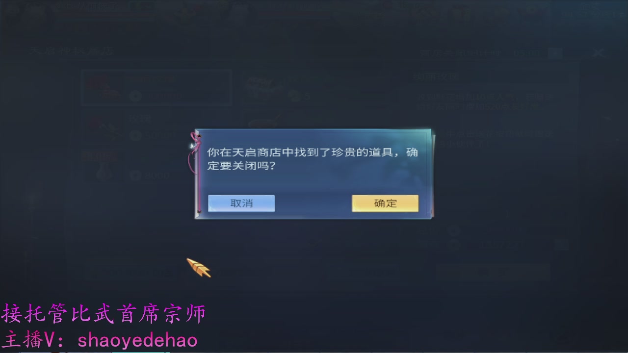 接明星赛 托管首席宗师比武