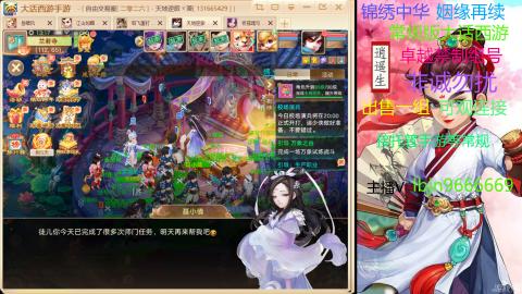 手游新服二零二六