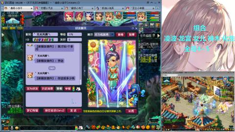 129直升175提升中