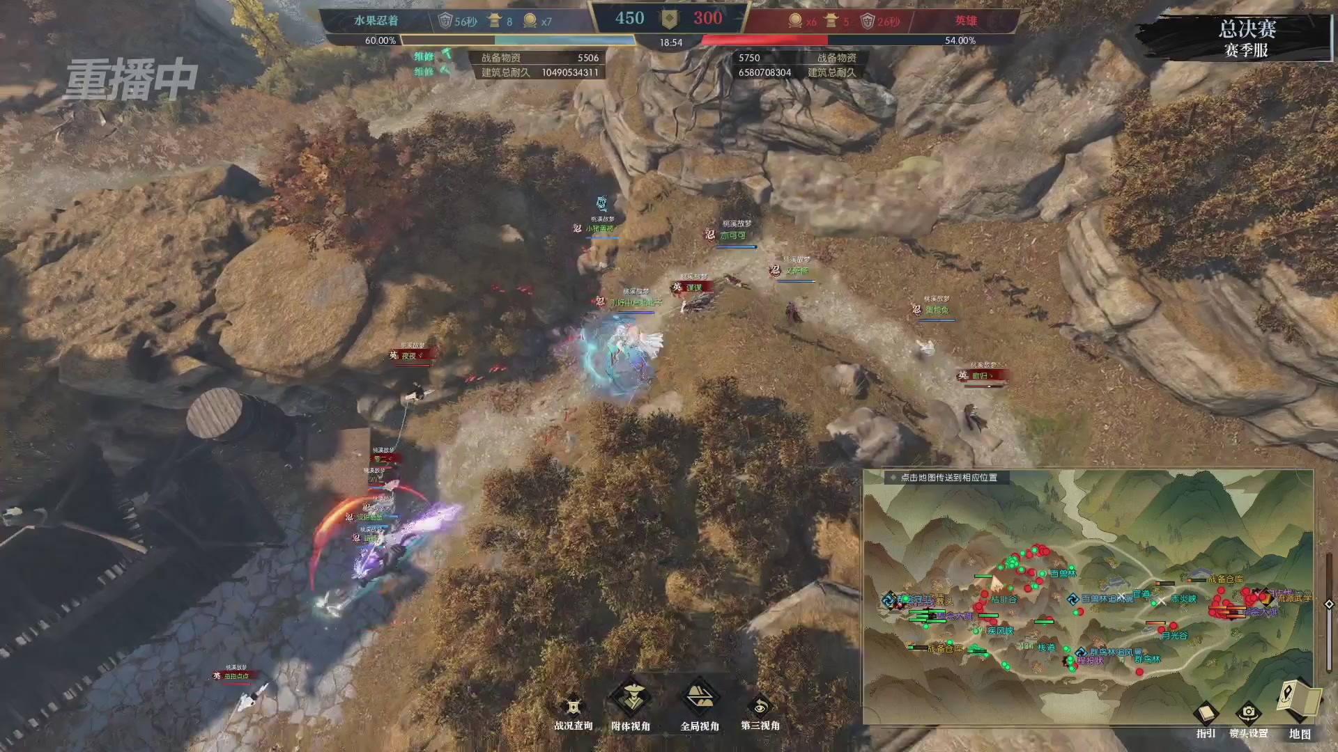 【重播】逆水寒赛季服第七届诸神之战Day3