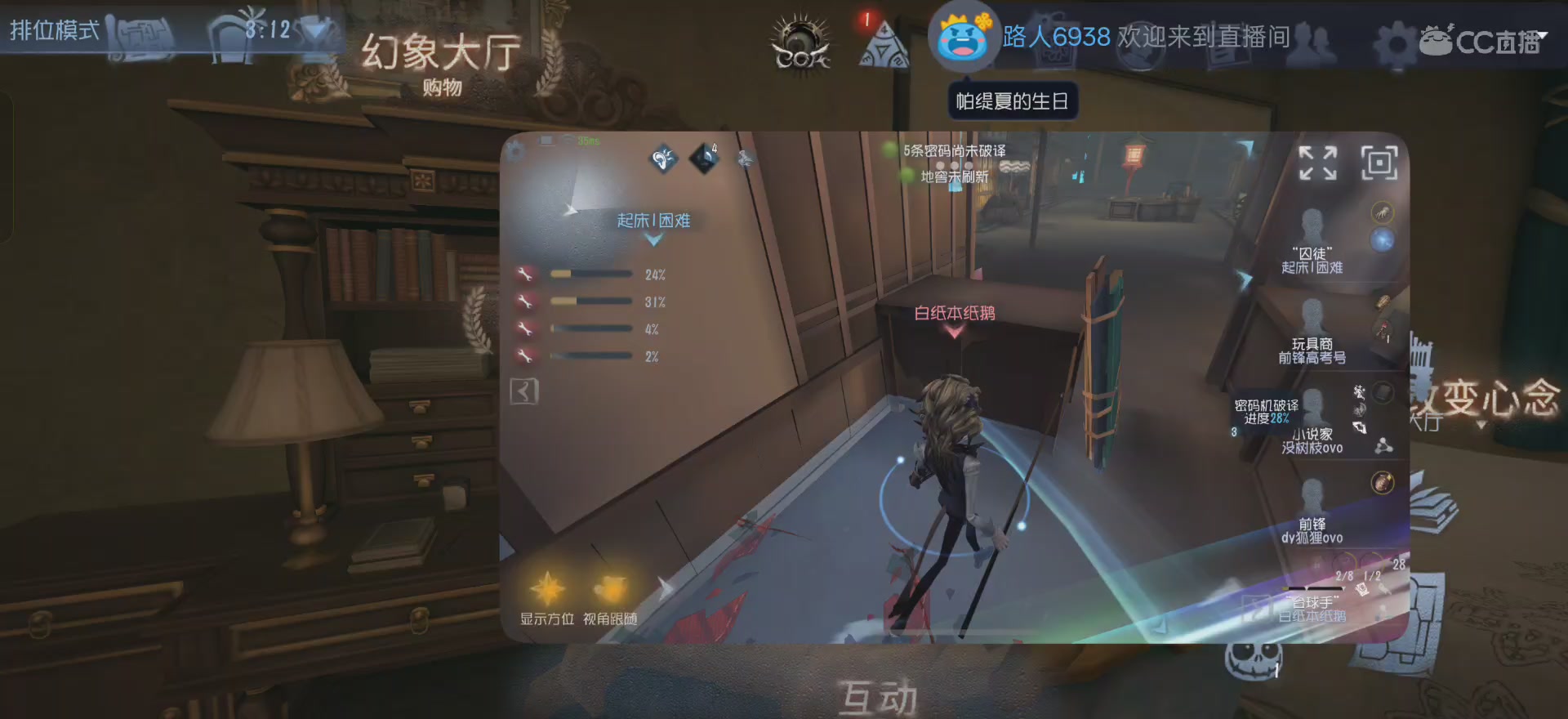 唱首新的歌，解决荣耀和苦难