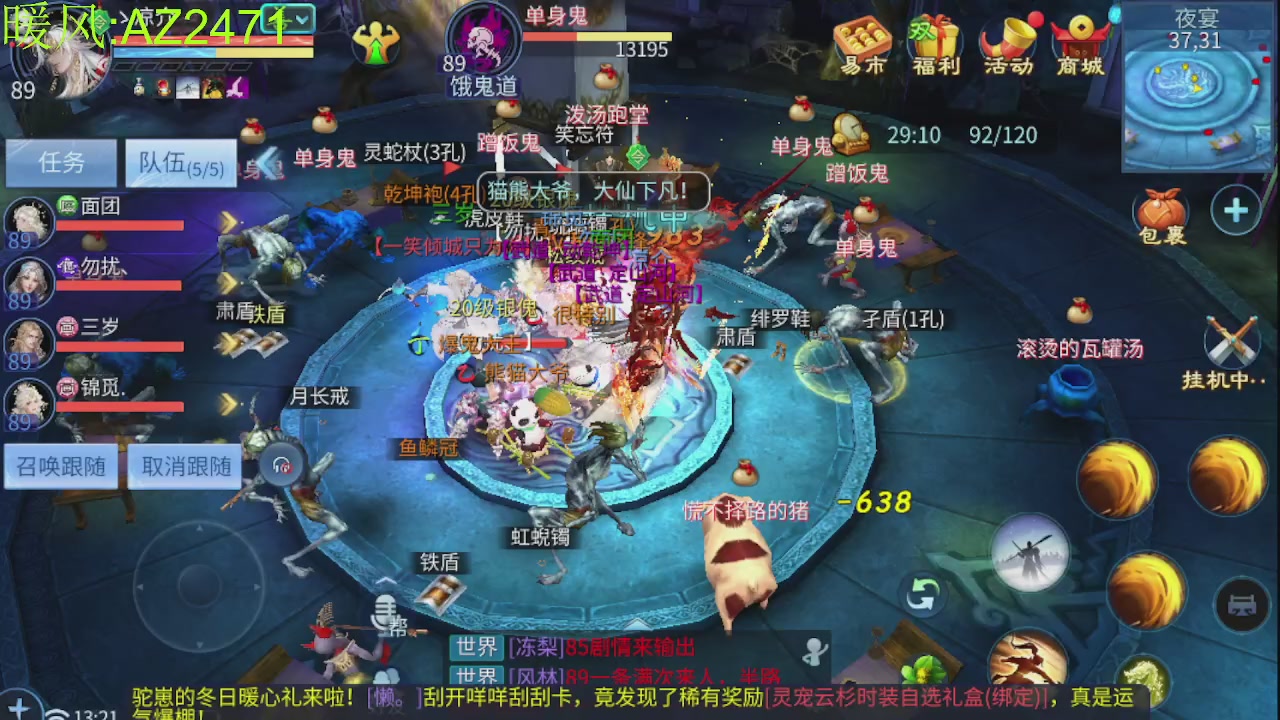 接托管，包强化，背饰打造