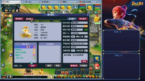 这样的129阵容还可以