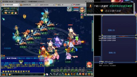 嘉陵江10门日常