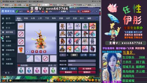 全服帮换帆板飞天舞小驴万物生长等积分