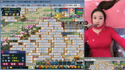 曲阜孔庙（青岛即墨姑娘）