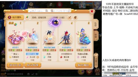 接熔练-找号-金银-练宠粽子月饼