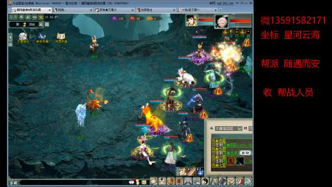 星河云海 垃圾大力