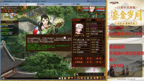 元旦新区准备开搞！