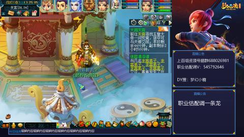 估配调出一条龙