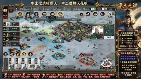 开荒配将全场半价