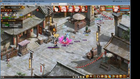 元旦任务你们得什么了