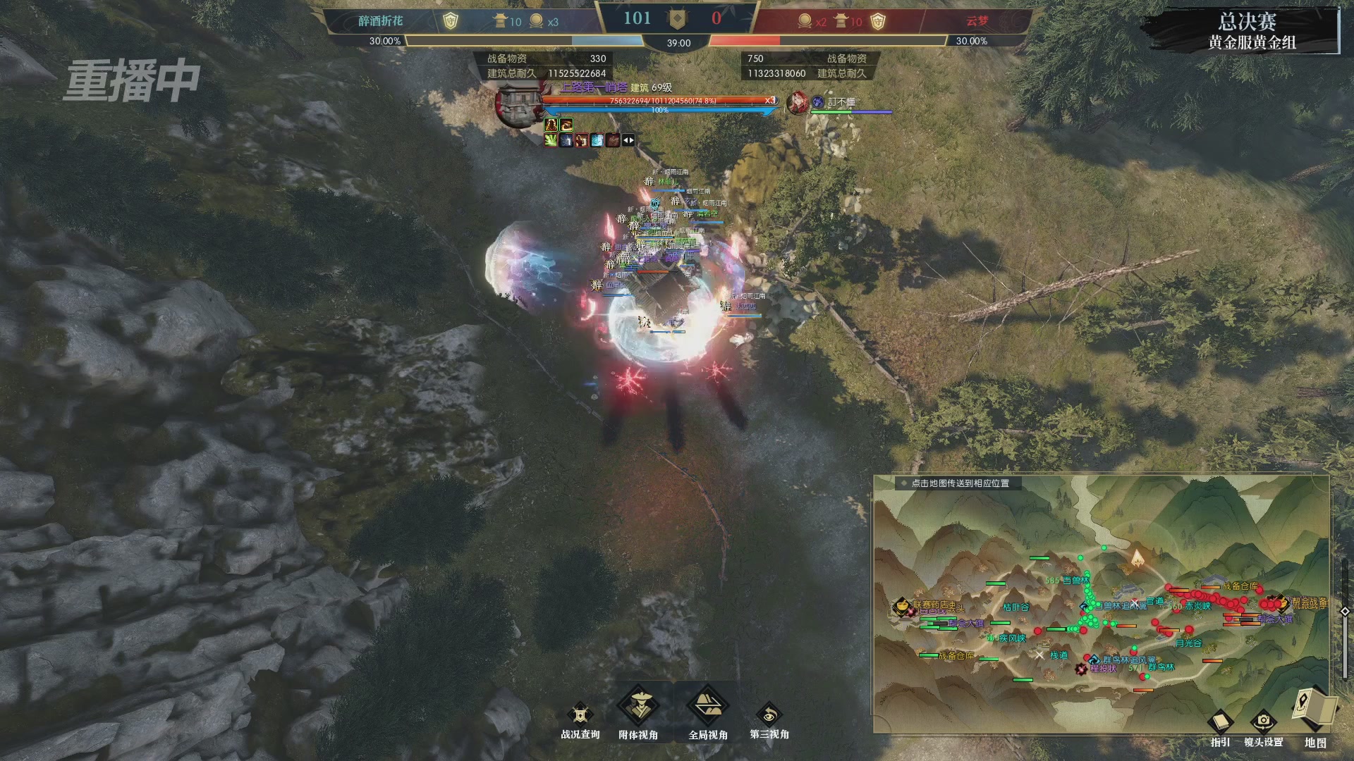 【重播】第二届黄金服诸神之战淘汰赛DAY3