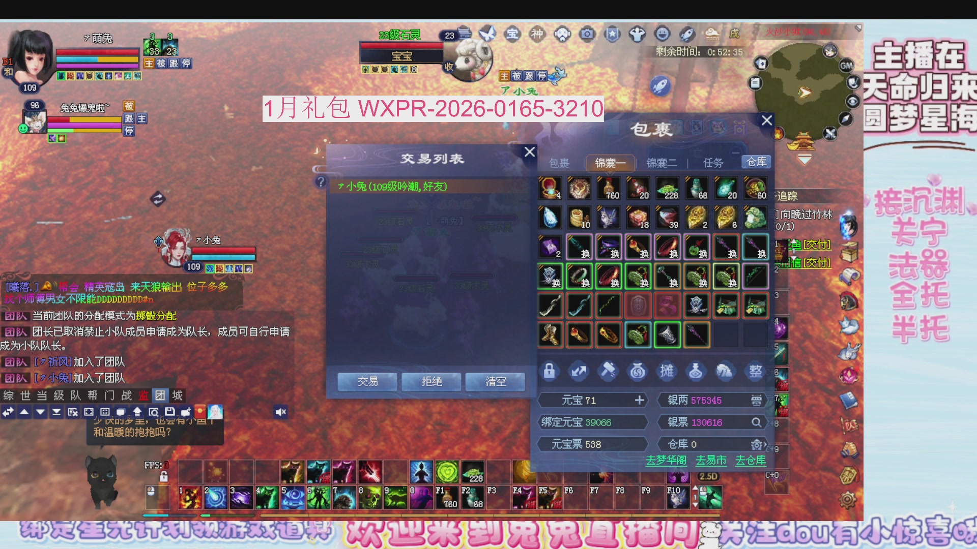 新年快乐~星光记得绑我~