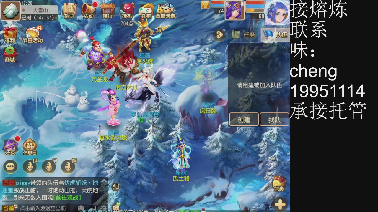 接熔练、6年熔练老玩家