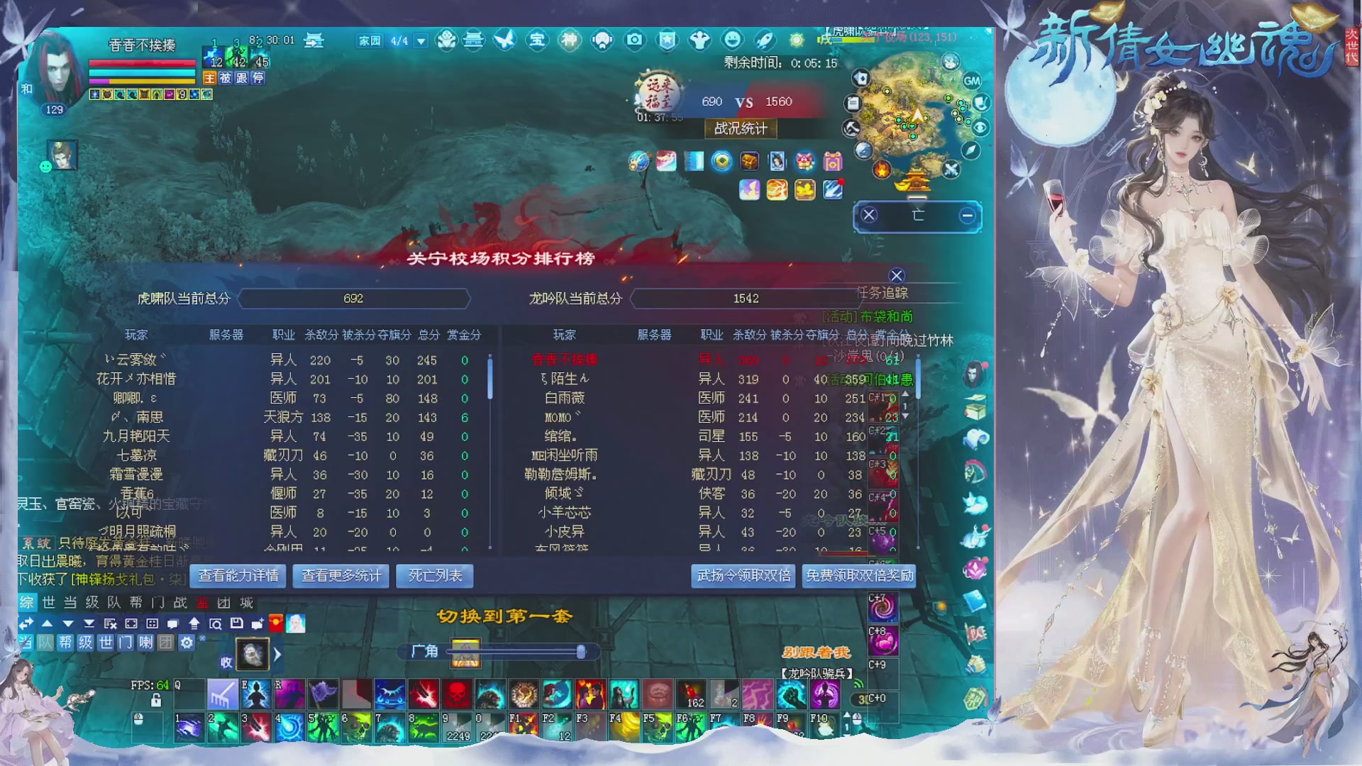 新区免排开抽啦