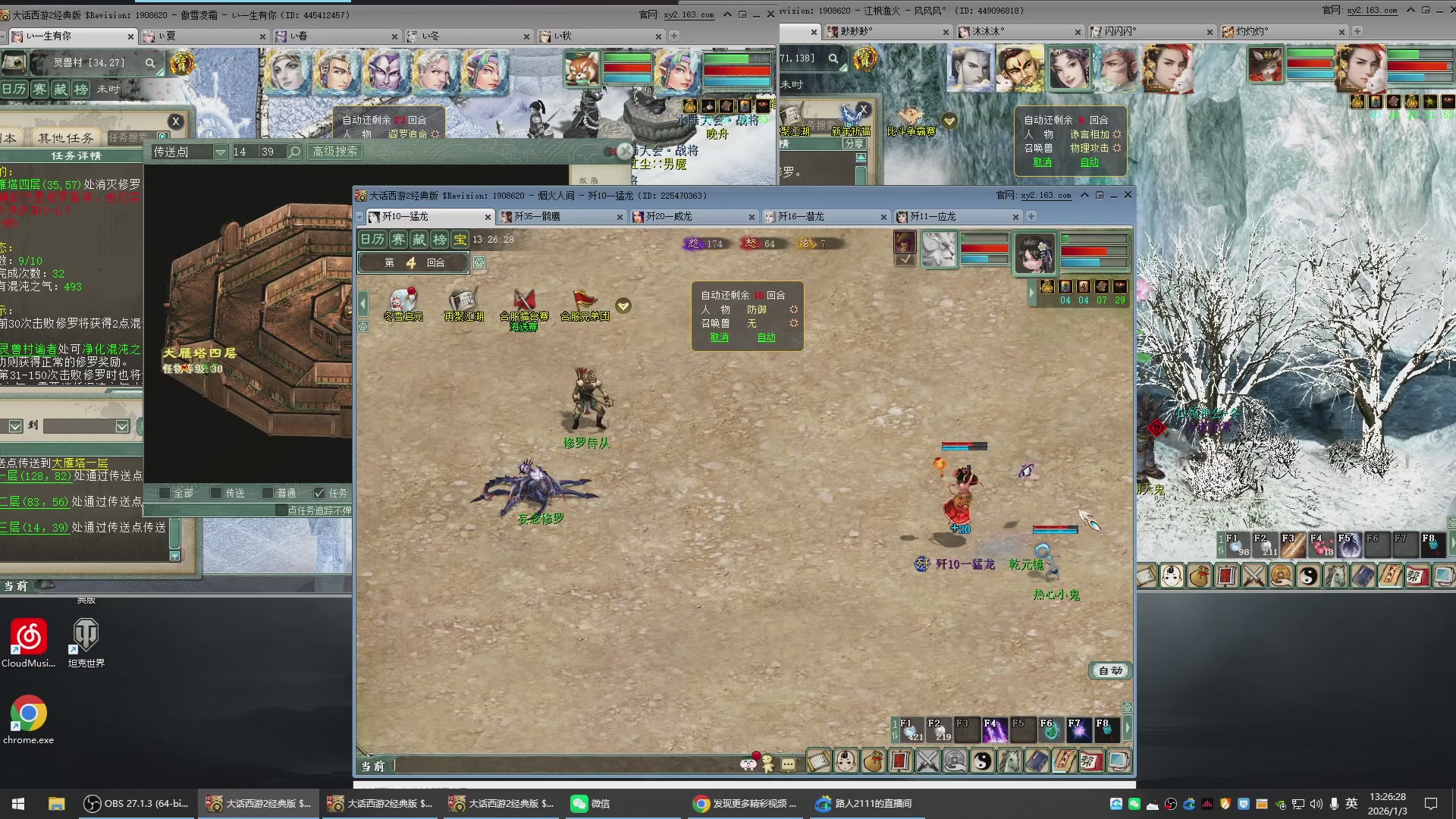 承接新区老区日常