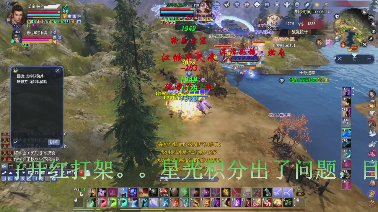 今晚星光积分更新大家辛苦一下！元旦快乐！