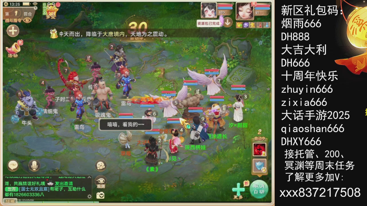 元旦快乐，接托管200周末任务等....