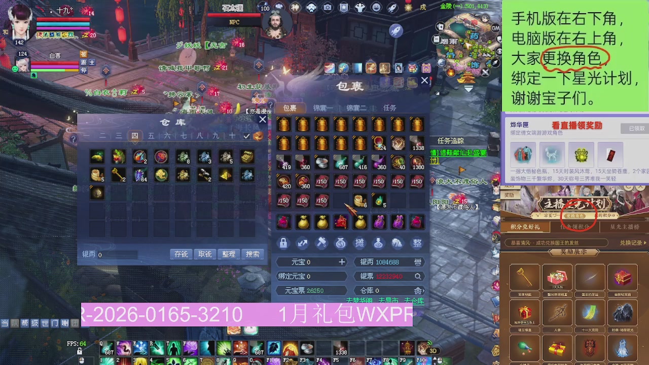 星光更新了火速来领呀！！！