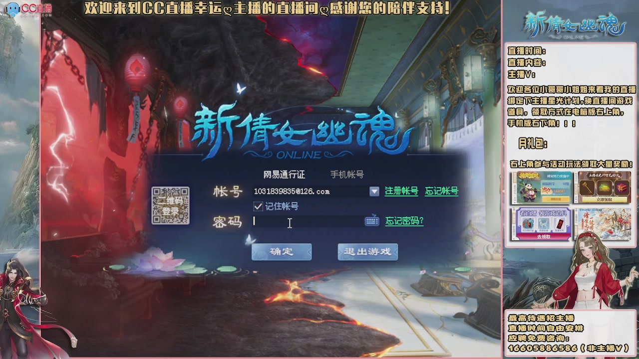 【幸运】ღ天刚亮的直播间