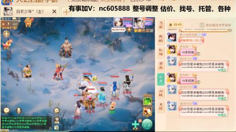 好好播 好好活 越努力 越幸运~