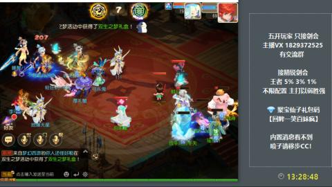 46岁老男孩全天在线 剑会滴滴