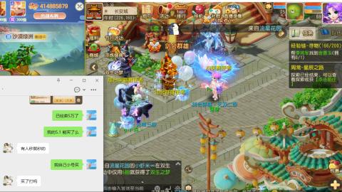 接熔连-估号出月饼粽子-接托管