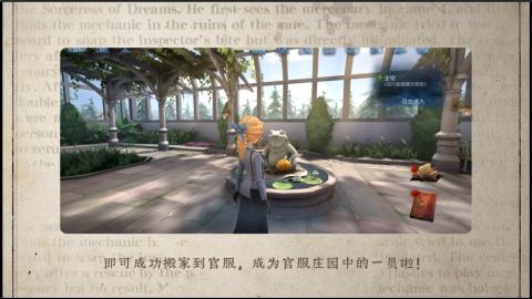 小米庄园搬家助手