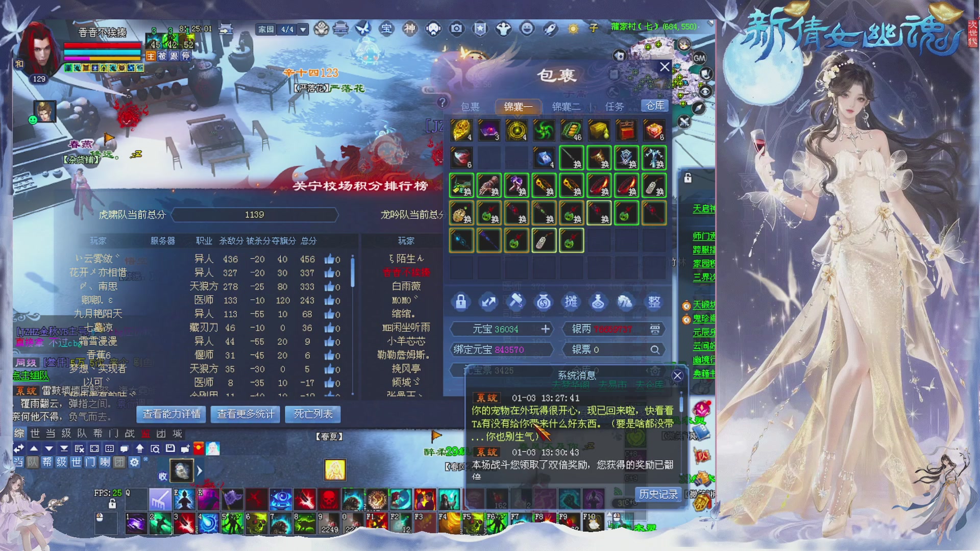 新区免排开抽啦