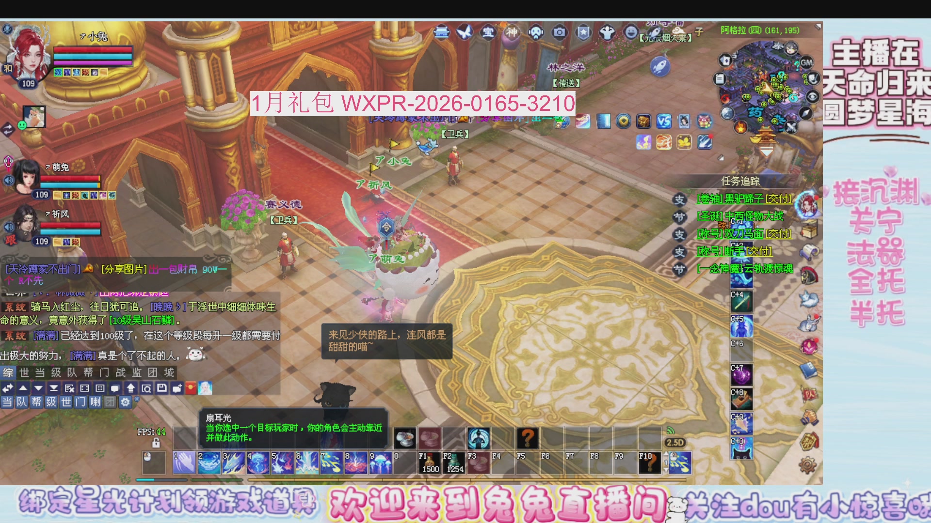 新年快乐~星光记得绑我~