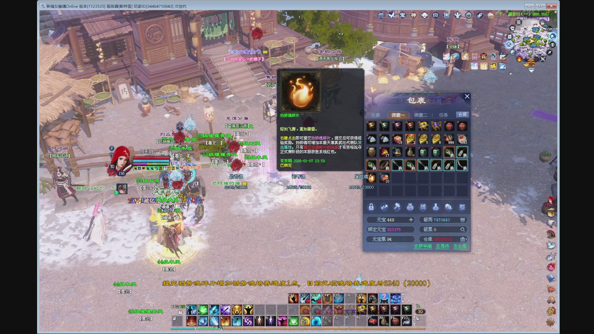 新人主播，求关注。