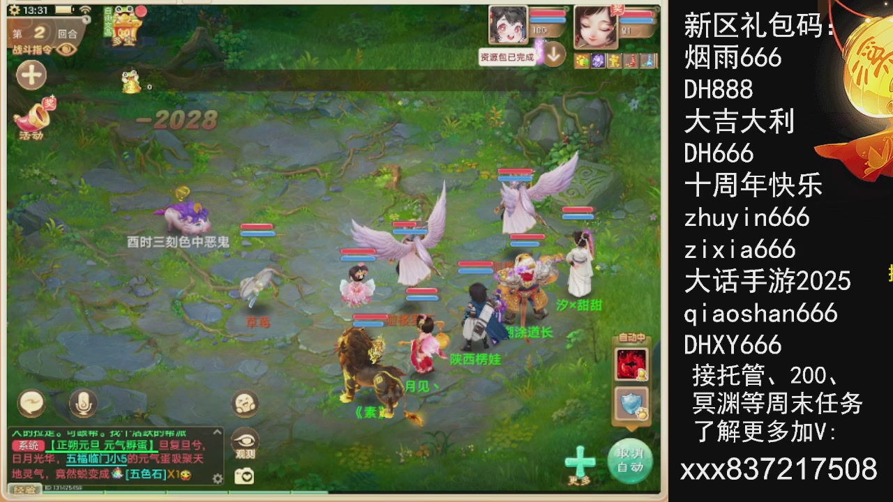 元旦快乐，接托管200周末任务等....