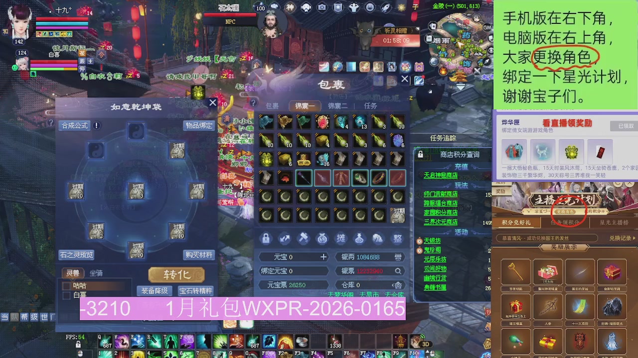 星光更新了火速来领呀！！！